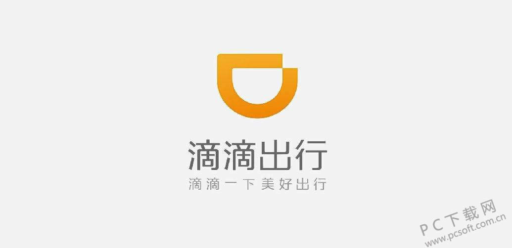 网约车大战下半场开启 滴滴领跑的局面无人撼动!