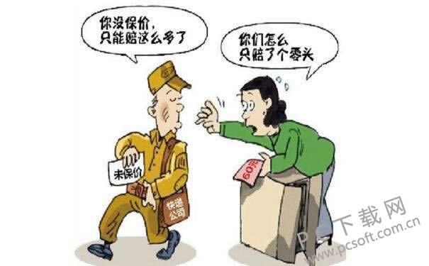 快递邮寄燕窝保价20万后破损 一审判顺丰全额赔偿!