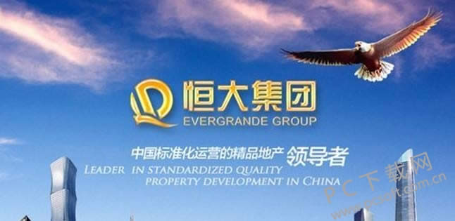 苏宁200亿元入股恒大 明年计划增设5000家互联网门店!