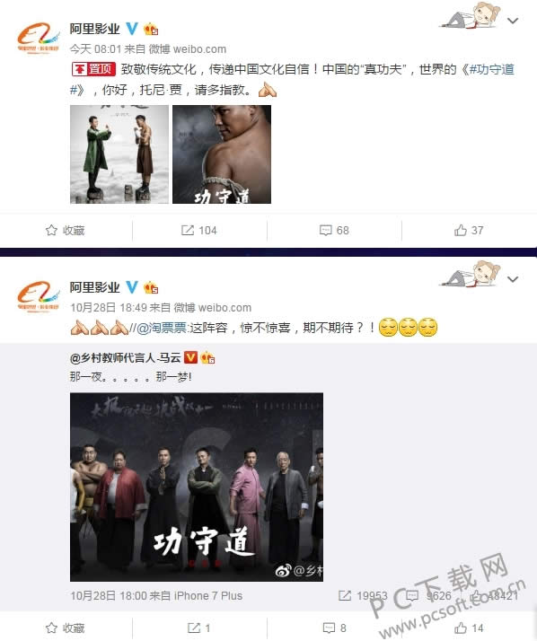 万物联网之后的问题 扫地机器人偷拍家中视频 看完你还敢用吗?