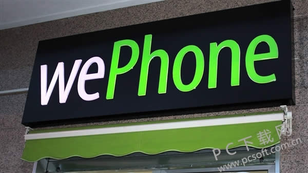 程序员被前妻勒索1000万自杀后续 wephone软件已被下架!