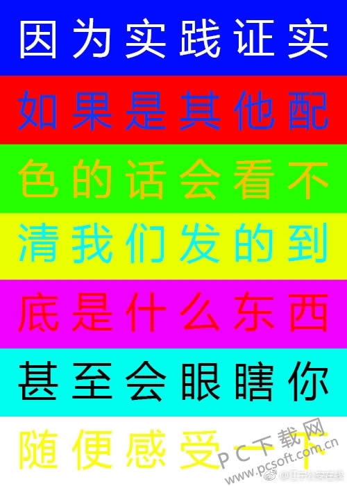 警方通报为什么都是蓝底白字?实践证明还是这个好!