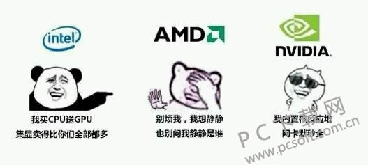 买CPU送GPU?Intel独大!