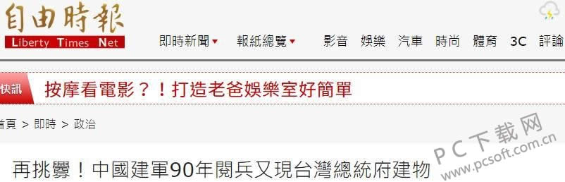 第十五届ChinaJoy人气再创新高 观展人数达34.27万人次!