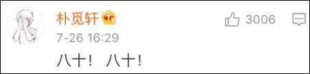 别笑,我们这打劫呢!这玻璃有点硬啊!