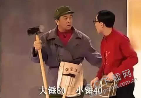 别笑,我们这打劫呢!这玻璃有点硬啊!