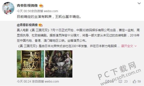 微软发力 半月不到Surface Pro份额已经超过2.2%