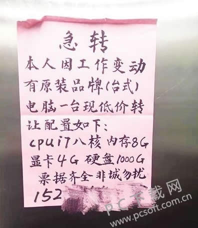 惠普电脑被爆隐藏键盘记录器 可查看用户按键记录!