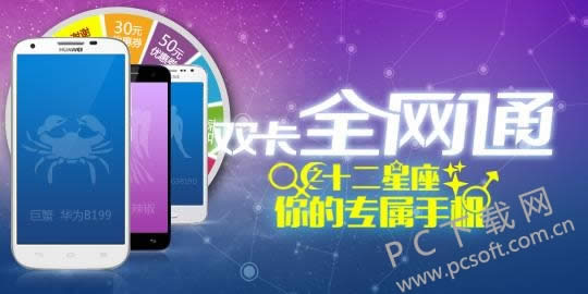 CDMA已死 全网通手机到底还有没有买的必要?