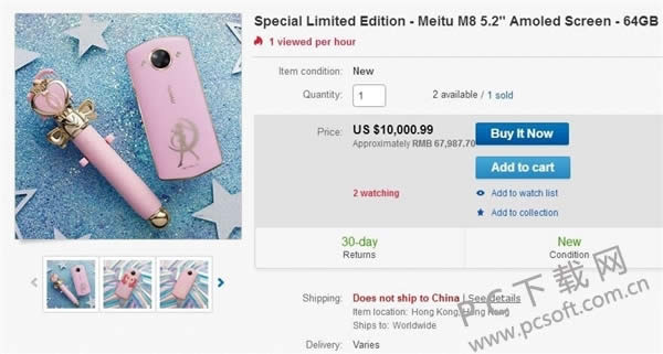 国产手机能卖多贵?美图手机惊爆你的眼镜!