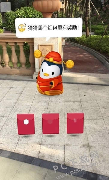 QQ即将推出AR红包狙击支付宝