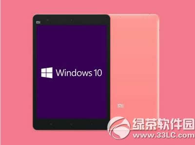2015年8月13日小米秋季新品发布会直播地址