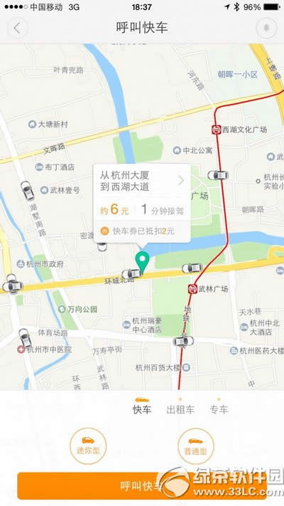 滴滴快的推出小滴mini电动车 首批杭州上线