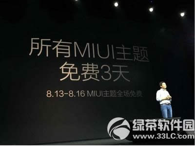 miui7 miui7Щ