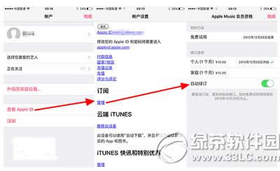 apple music中国正式登陆 提供3个月的免费试用服务