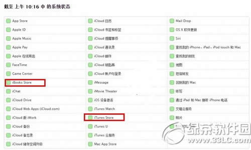 йitunes storeibooks storeرô