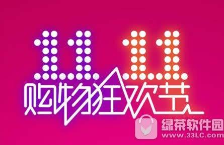 2017淘宝双11交易额是多少 2017年淘宝双十一销售额数据统计
