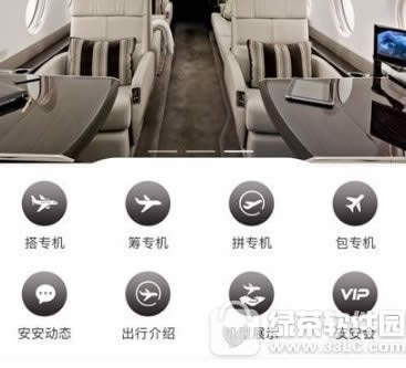 共享飞机多少钱?怎么收费?共享飞机收费标准介绍