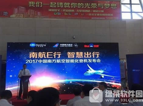 百度人脸识别怎么刷脸登机 百度人脸识别刷脸登机适用机场介绍