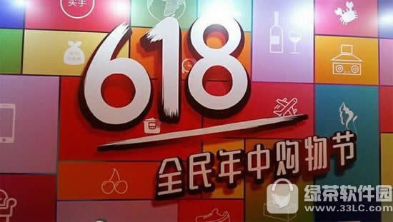 京东618和双11哪个更便宜 淘宝天猫双11和京东618哪个力度大