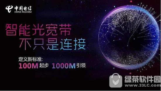 517世界电信日是什么 517世界电信日的来历简介