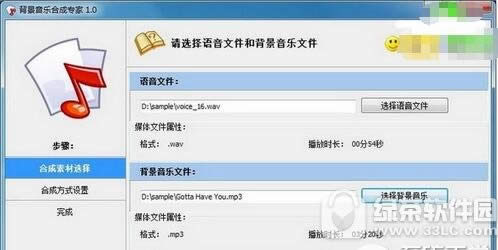 语音合成软件哪个好用2017 语音合成软件免费下载推荐大全
