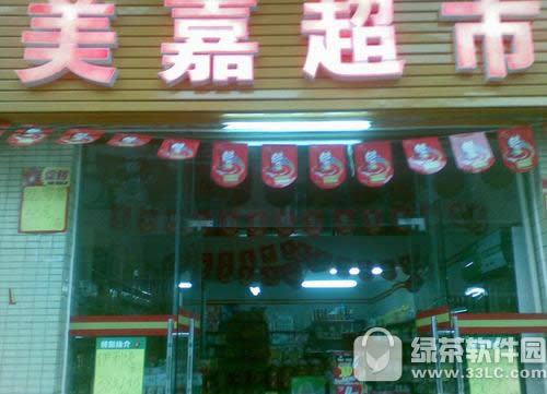 菜鸟驿站加盟费多少钱 菜鸟驿站加盟条件介绍