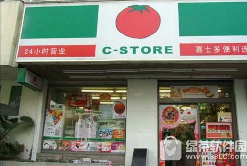 菜鸟驿站加盟费多少钱 菜鸟驿站加盟条件介绍