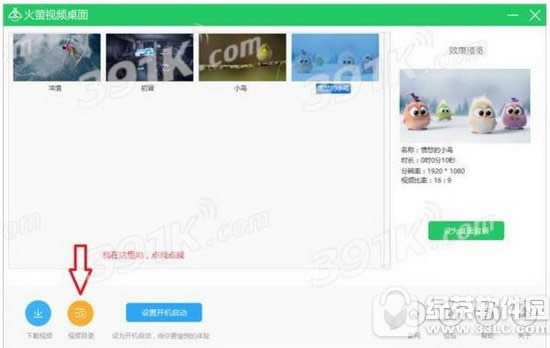 动态壁纸软件哪个好 桌面动态壁纸软件排行榜