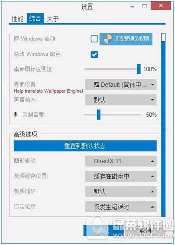 火萤视频桌面和wallpaper engine对比 火萤和wallpaper哪个好