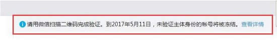 微信公众平台多久不用会被取消 微信公众号多久不用就注销了