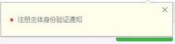 微信公众平台多久不用会被取消 微信公众号多久不用就注销了