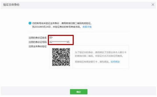 微信公众平台多久不用会被取消 微信公众号多久不用就注销了
