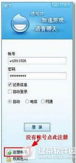 免费网络加速器哪个好用 最好的网络加速器下载推荐大全