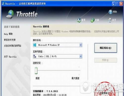 免费网络加速器哪个好用 最好的网络加速器下载推荐大全