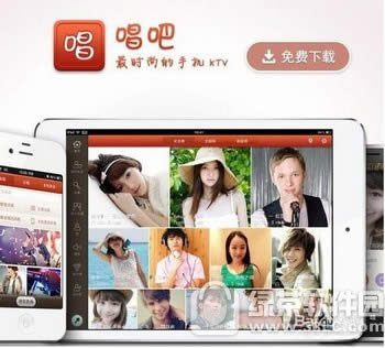 卡拉ok软件哪个好 卡拉ok软件免费下载推荐大全