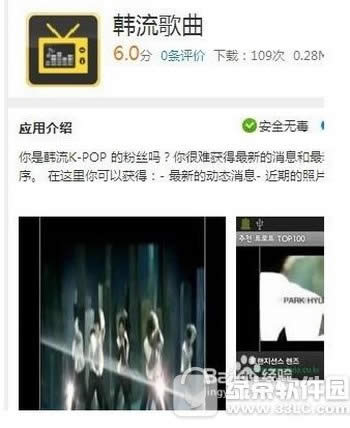 卡拉ok软件哪个好 卡拉ok软件免费下载推荐大全