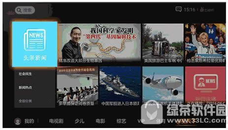 芒果tv和腾讯视频哪个好 腾讯视频和芒果tv对比评测