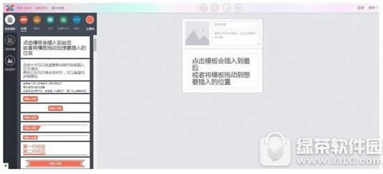 免费微信编辑器哪个好用 微信公众平台编辑器有哪些