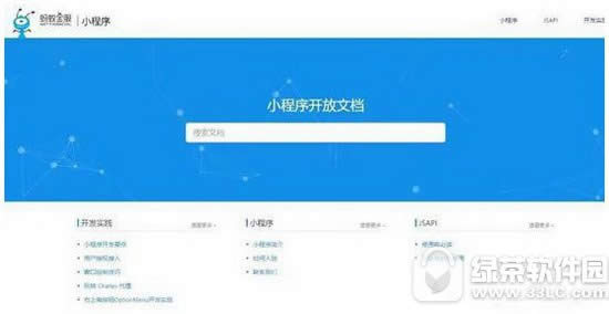 支付宝小程序和微信小程序哪个好 微信小程序和支付宝小程序对比