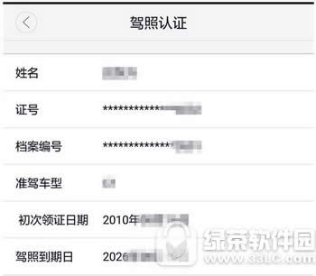 途歌togo怎么样 togo途歌共享车体验评测