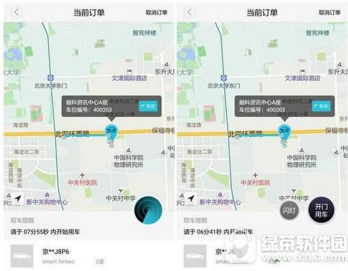 途歌togo怎么样 togo途歌共享车体验评测