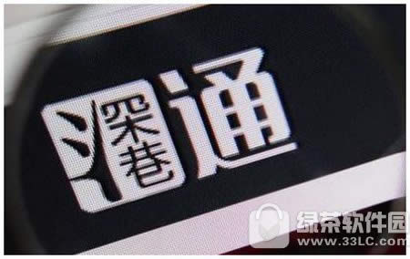 深港通什么时候开通 深港通开通时间最新消息