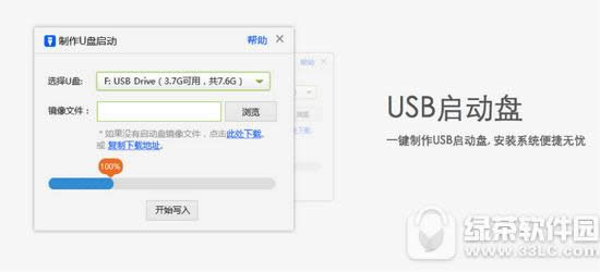 usb宝盒怎么样 usb宝盒评测
