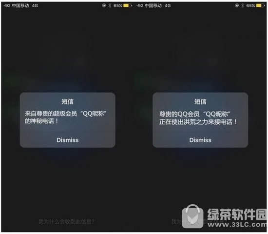 腾讯qq会员sim卡怎么收费 腾讯qq会员sim卡套餐资费