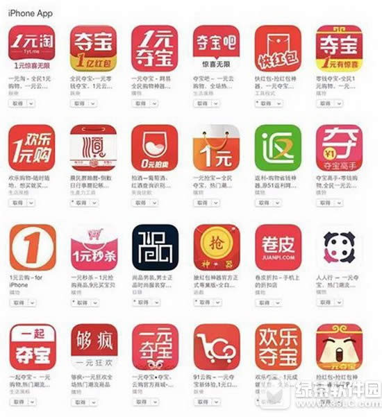 一元夺宝是真的吗 一元夺宝能中吗