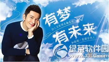 东虹桥金融在线是诈骗吗 东虹桥金融在线跑路了吗