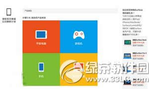 微软中国官方商城以旧换新计划 微软官方商城以旧换新链接地址