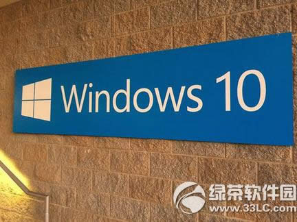 win10发布会视频直播 win10正式版发布会视频直播地址