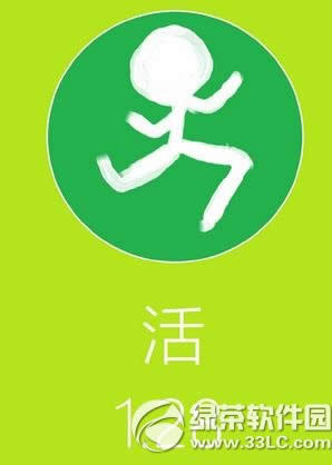 魅族1.28发布会视频直播地址 2015魅族1.28发布会直播网址